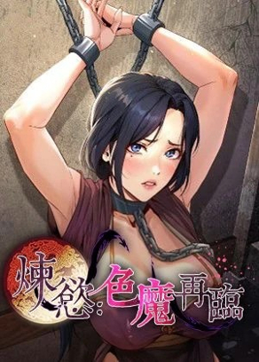 漫漫漫画免费版在线阅读热门日漫推荐